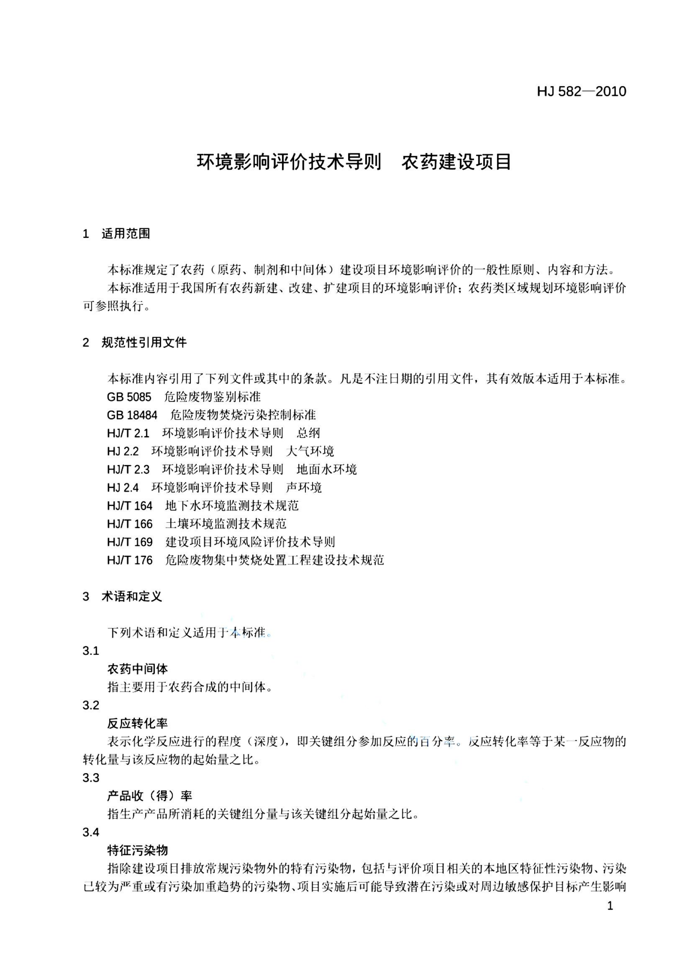 资源详情图